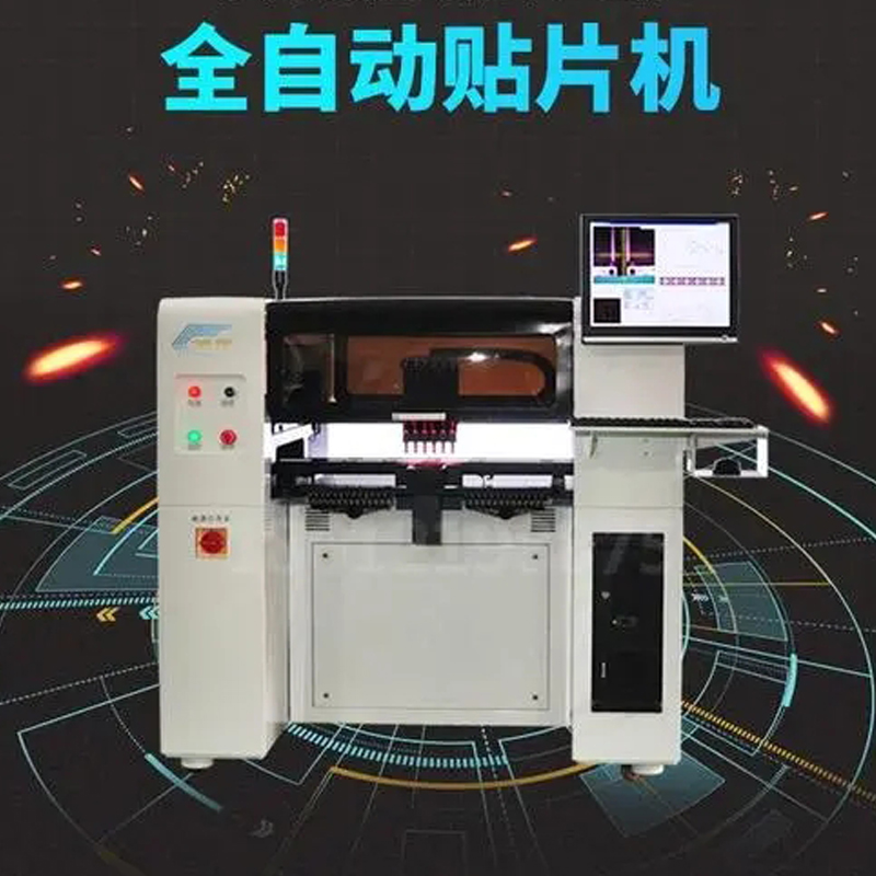 國產(chǎn)貼片機(jī)