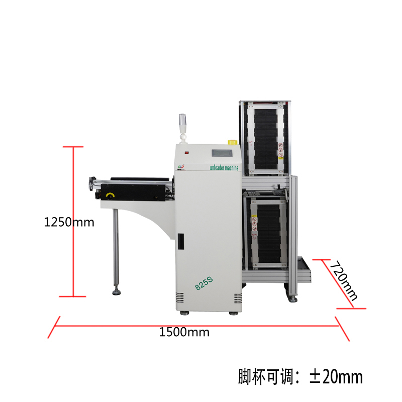 smt設(shè)備晟典單軌下板機(jī)