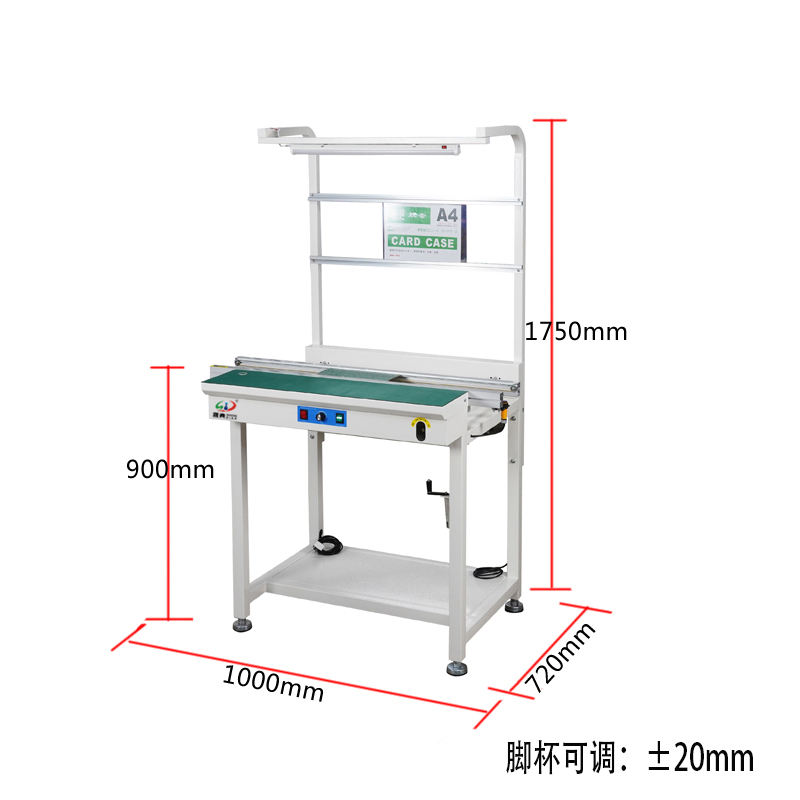 smt設(shè)備晟典接駁臺(tái)帶燈架