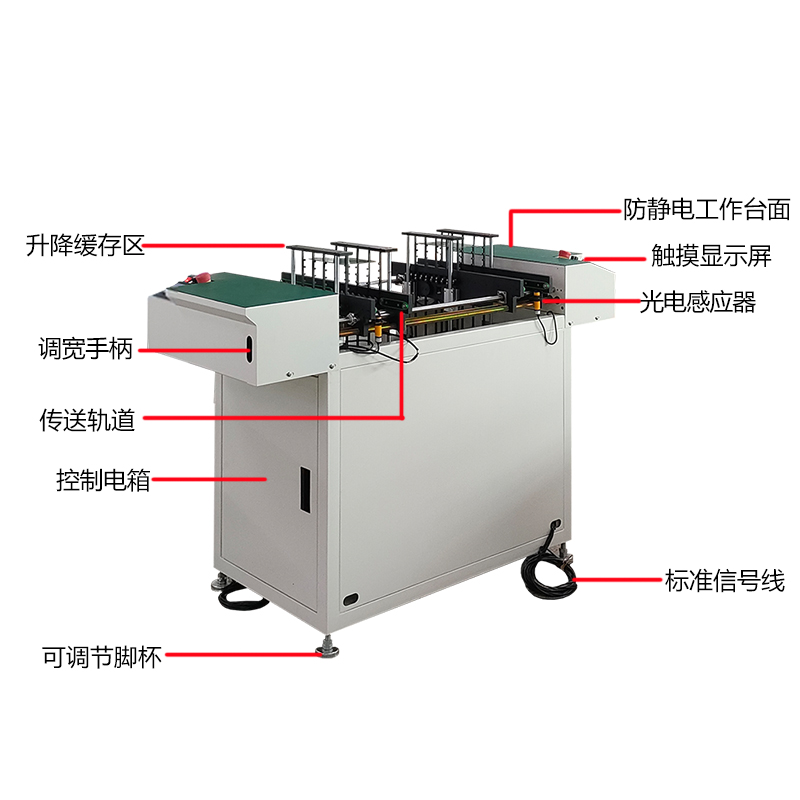 smt設(shè)備晟典篩選接駁臺(tái)