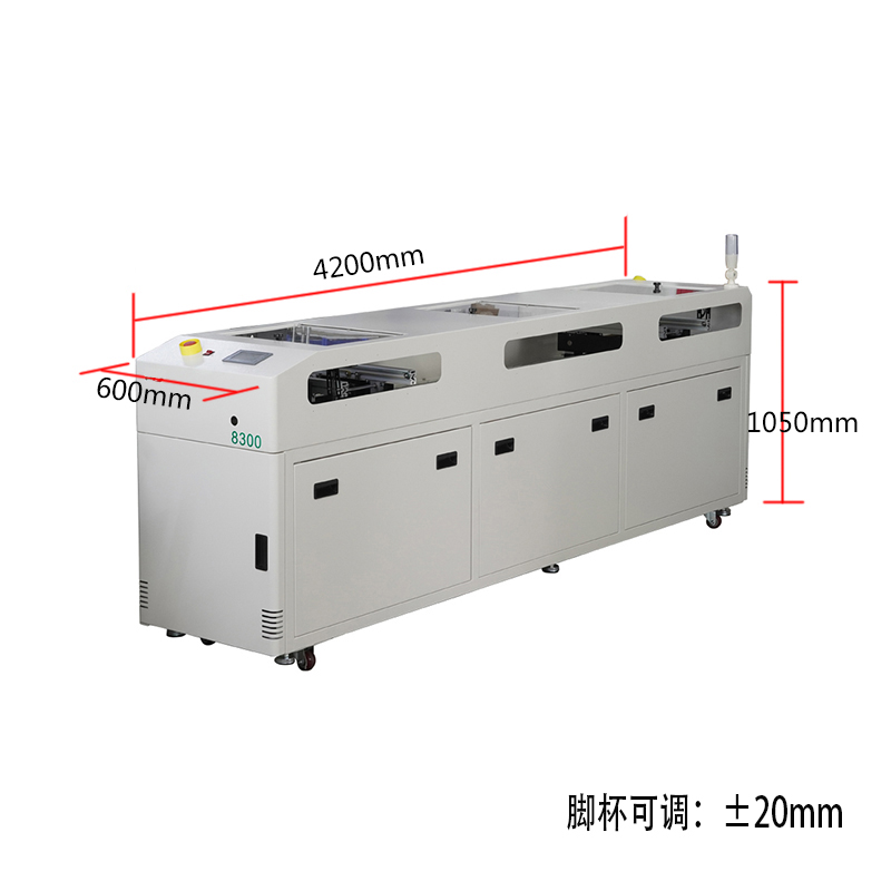 smt設備晟典雙車移載機