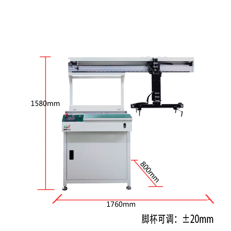 smt設(shè)備晟典平移機(jī)械手
