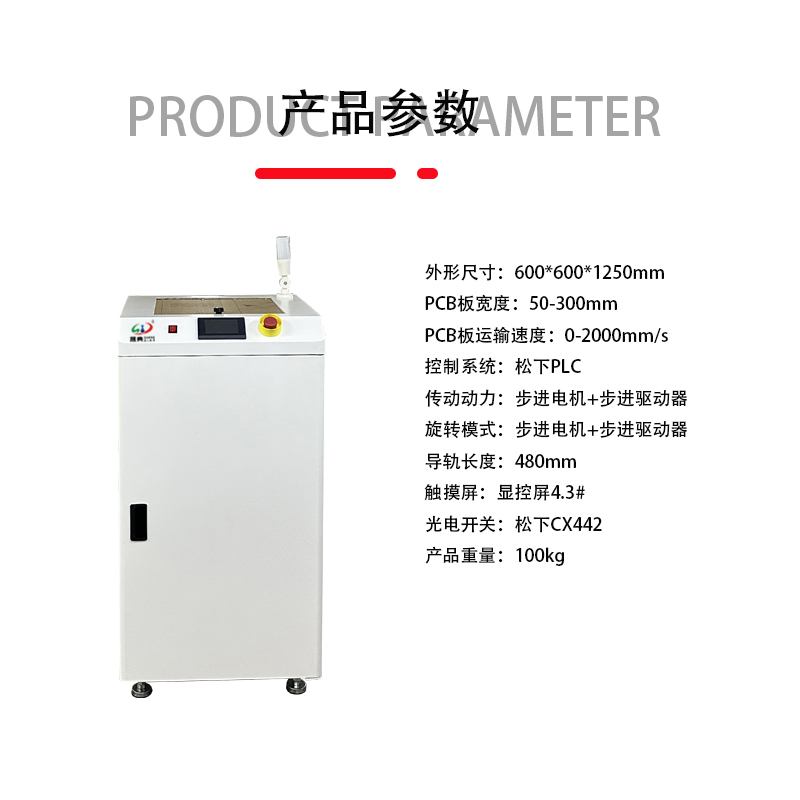 smt設(shè)備伸縮轉(zhuǎn)角機(jī)