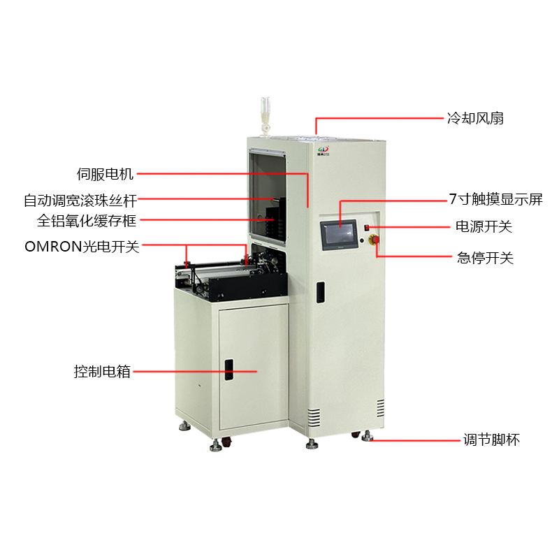 smt設(shè)備晟典單軌緩存機(jī)
