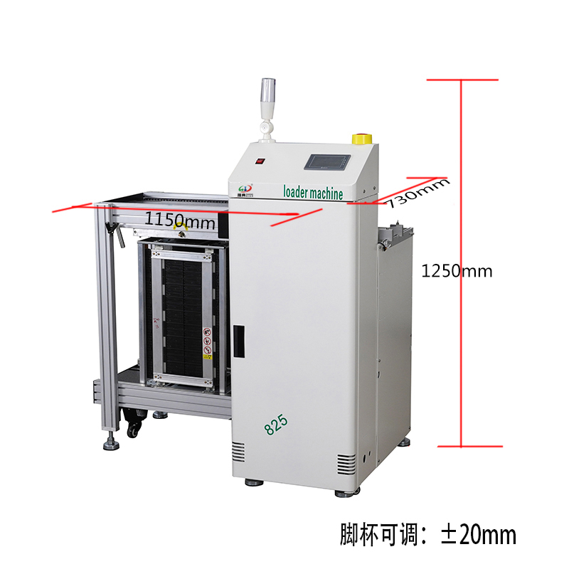smt設(shè)備晟典上板機(jī)