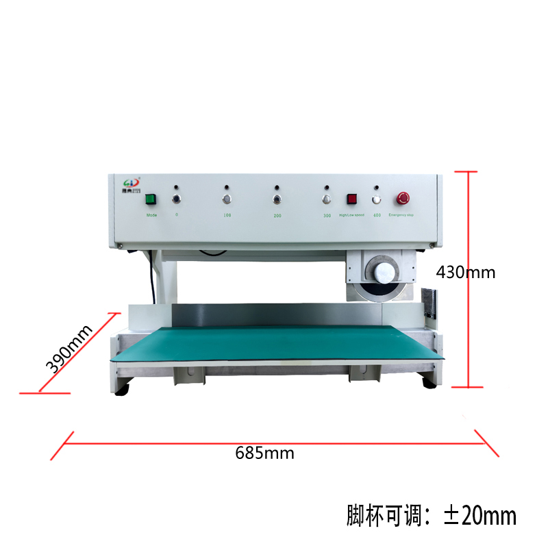 smt設備晟典分板機